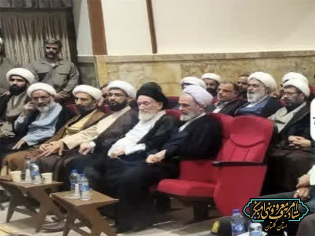 گزارش تصویری از حضور دبیر ستاد امربه‌معروف ونهی از منکر استان گلستان در مراسم معارفه و تکریم مدیر حوزه علمیه استان 